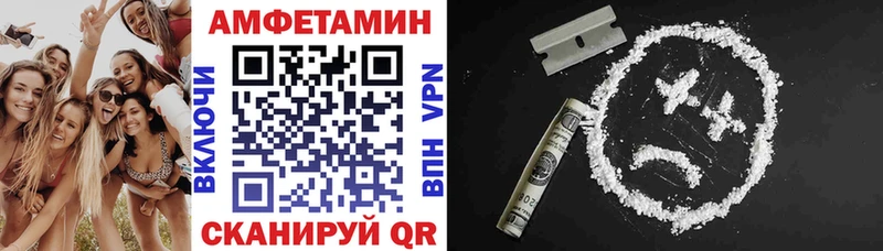 Купить закладки  Бузулук  АМФ VHQ 