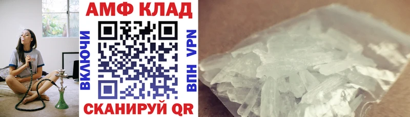 Amphetamine Premium Бузулук
