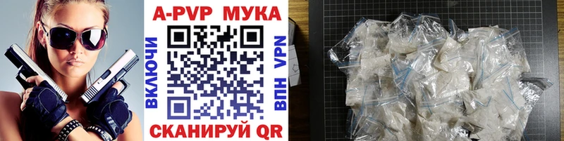 A-PVP крисы CK Бузулук