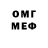 ГЕРОИН хмурый dmi19721