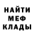Кетамин VHQ Mary Meeks