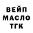 А ПВП Соль BU8REBISTA