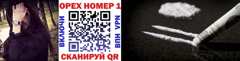 Купить где Бузулук Кокаин VHQ