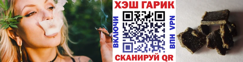 ГАШИШ хэш  Купить где  Бузулук 