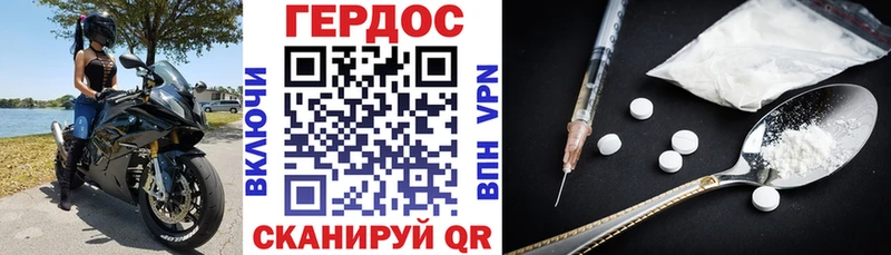 Героин белый  Купить  Бузулук 