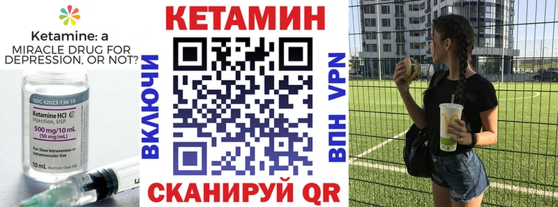 Купить где  Бузулук  КЕТАМИН ketamine 