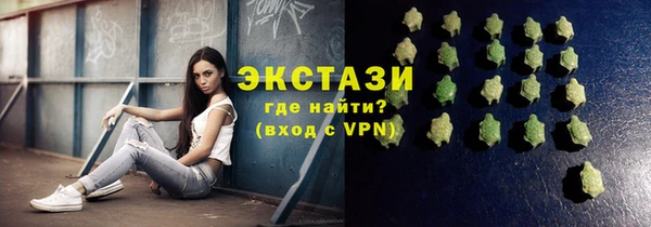 прущая мука Карпинск