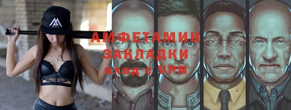 прущая мука Карпинск