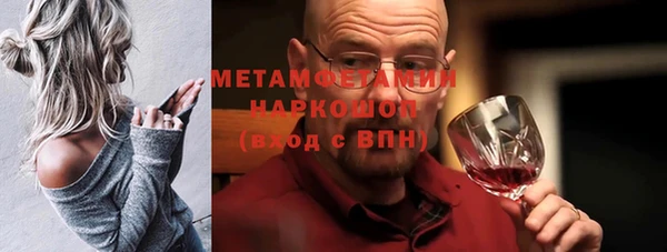 прущая мука Карпинск