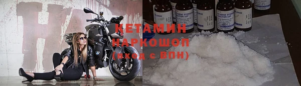 стаф Карталы