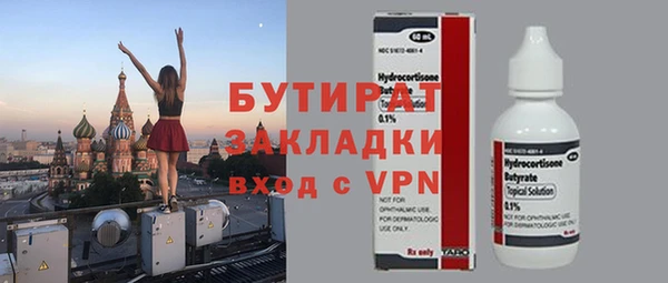 стаф Карталы