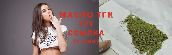 прущая мука Карпинск
