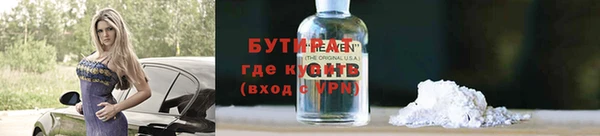 прущая мука Карпинск
