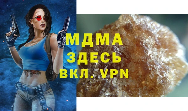 прущая мука Карпинск