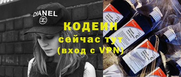 прущая мука Карпинск