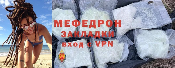 стаф Карталы