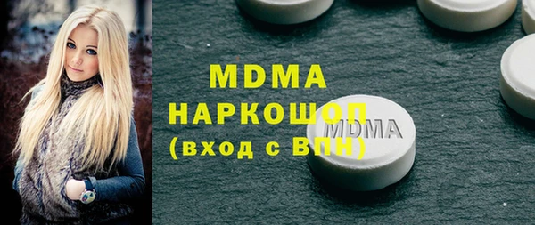 стаф Карталы