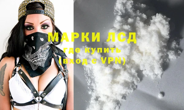 прущая мука Карпинск