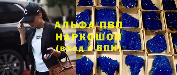 марки lsd Касимов