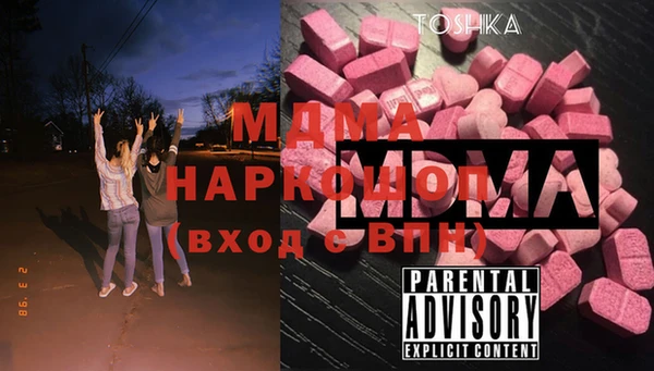 прущая мука Карпинск