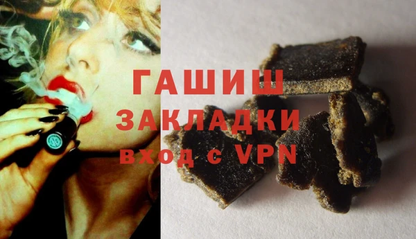 прущая мука Карпинск