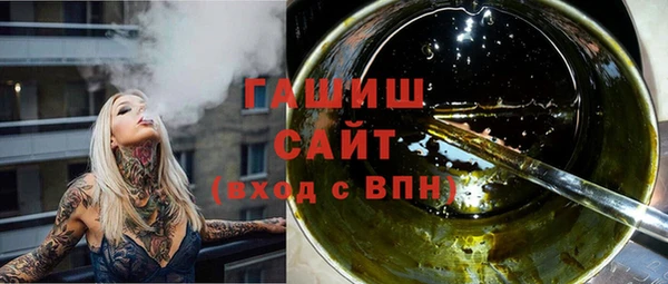 прущая мука Карпинск