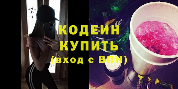 прущая мука Карпинск