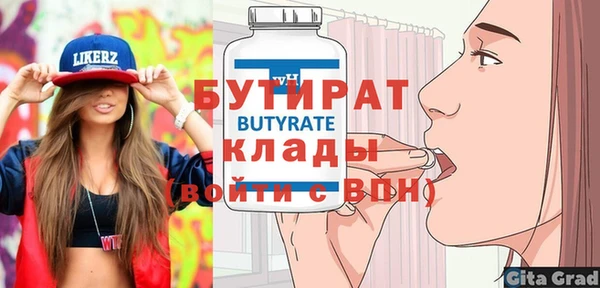 стаф Карталы