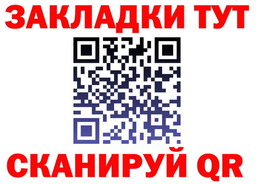 Кетамин VHQ ССЫЛКА это мега Бузулук
