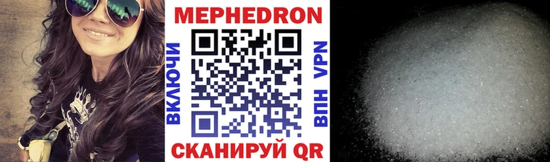 МЕФ кристаллы  Купить закладки  Бузулук 