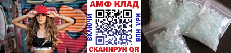 МЕТАМФЕТАМИН мет  Купить  Бузулук 