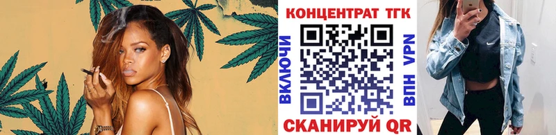 Дистиллят ТГК вейп с тгк  Купить где  Бузулук 
