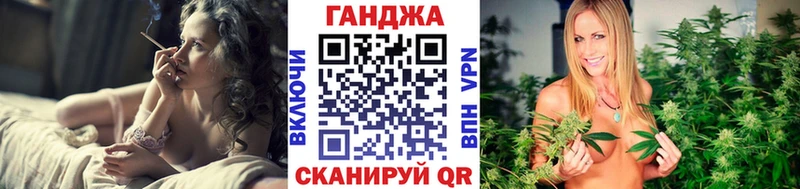 Купить где  Бузулук  Конопля SATIVA & INDICA 
